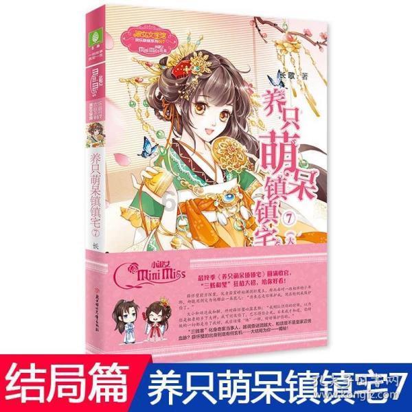 恩里克谈平局：我们失去了对比赛的控制，对手本有可能赢球