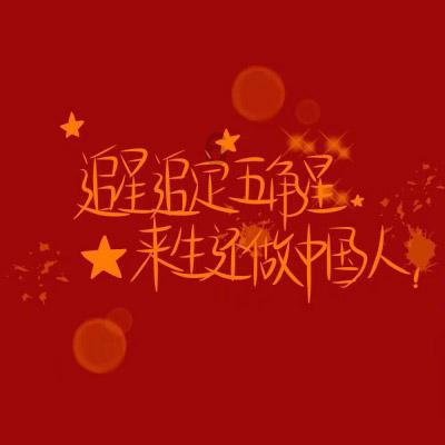 乐( )思( )-全方位解答,专业有问必答平台