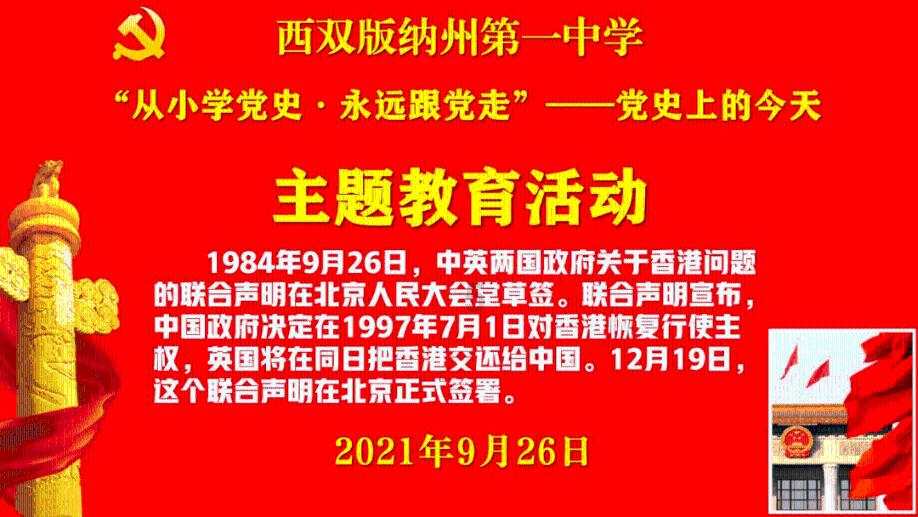 太空射击大战