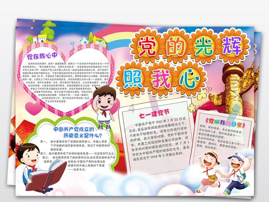 逃离快乐小镇